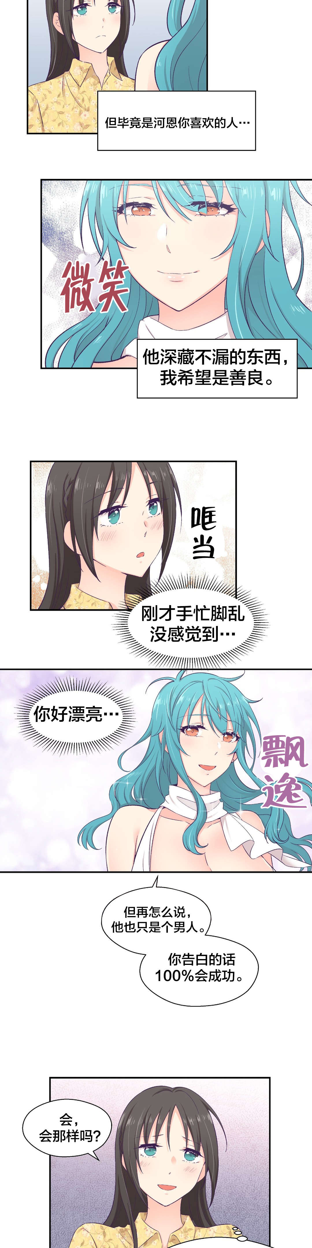 第15章：送文件11