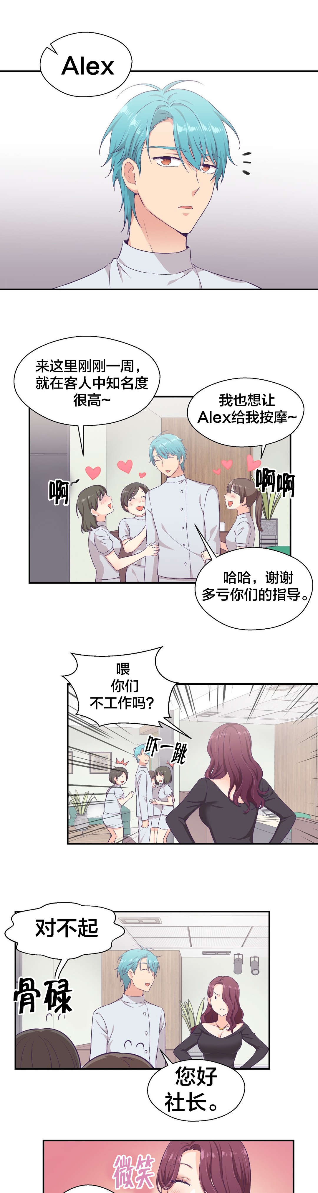 第13章：工作0