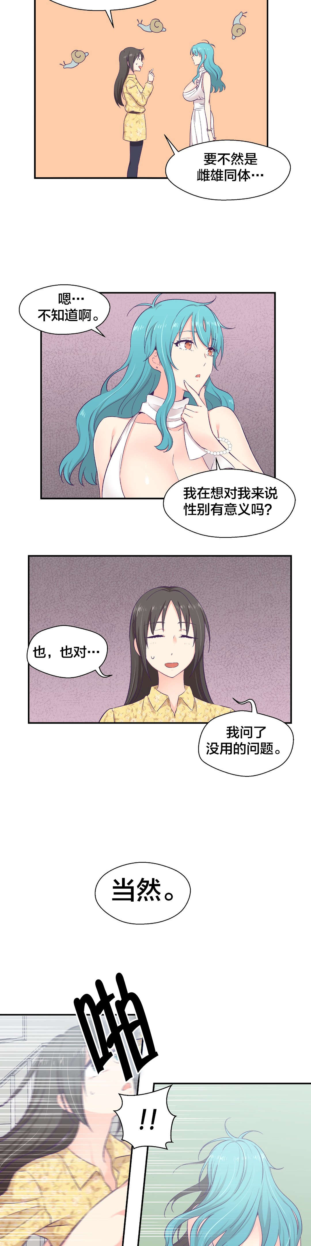 第15章：送文件14