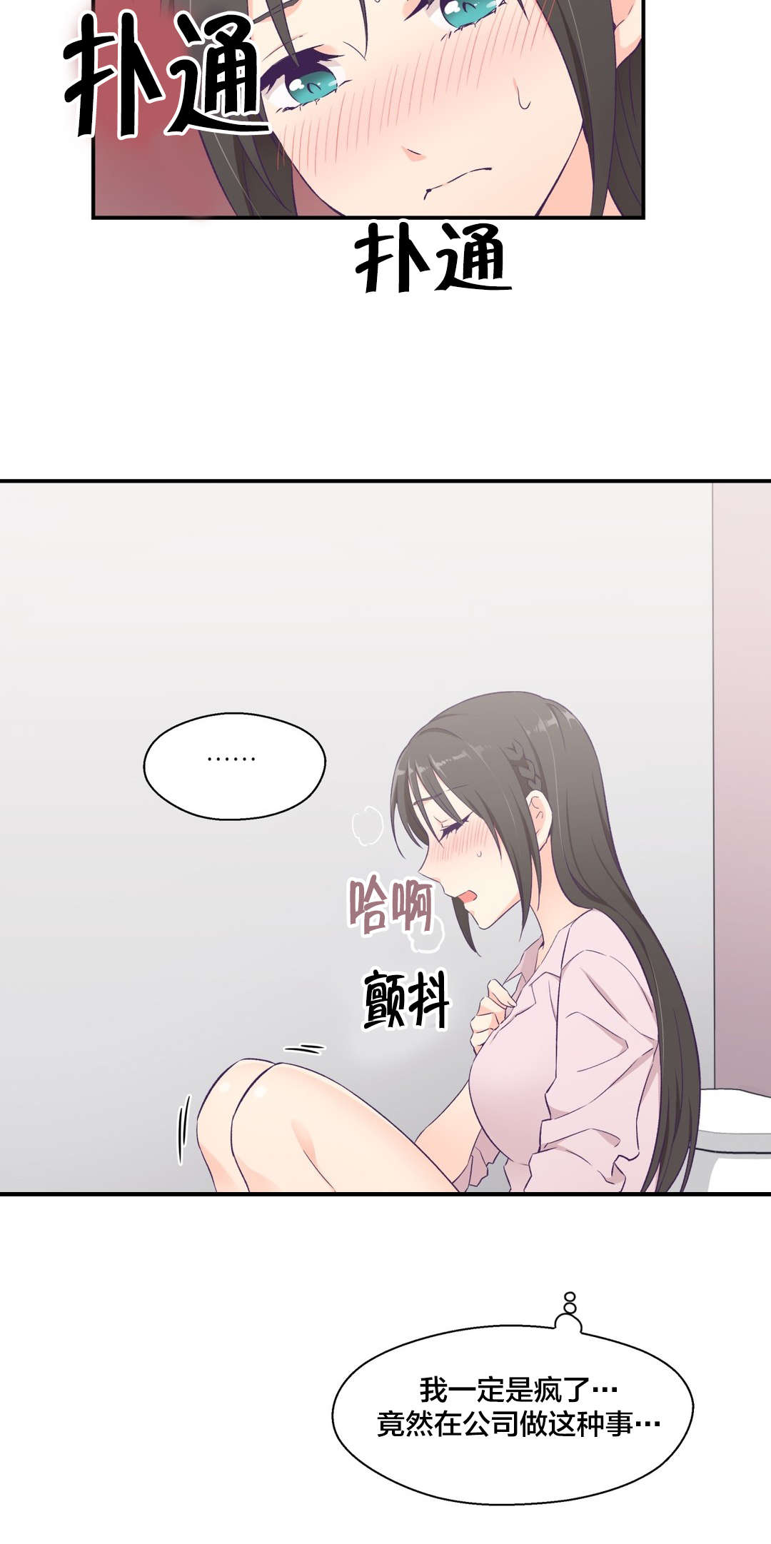 第9章：邀约10