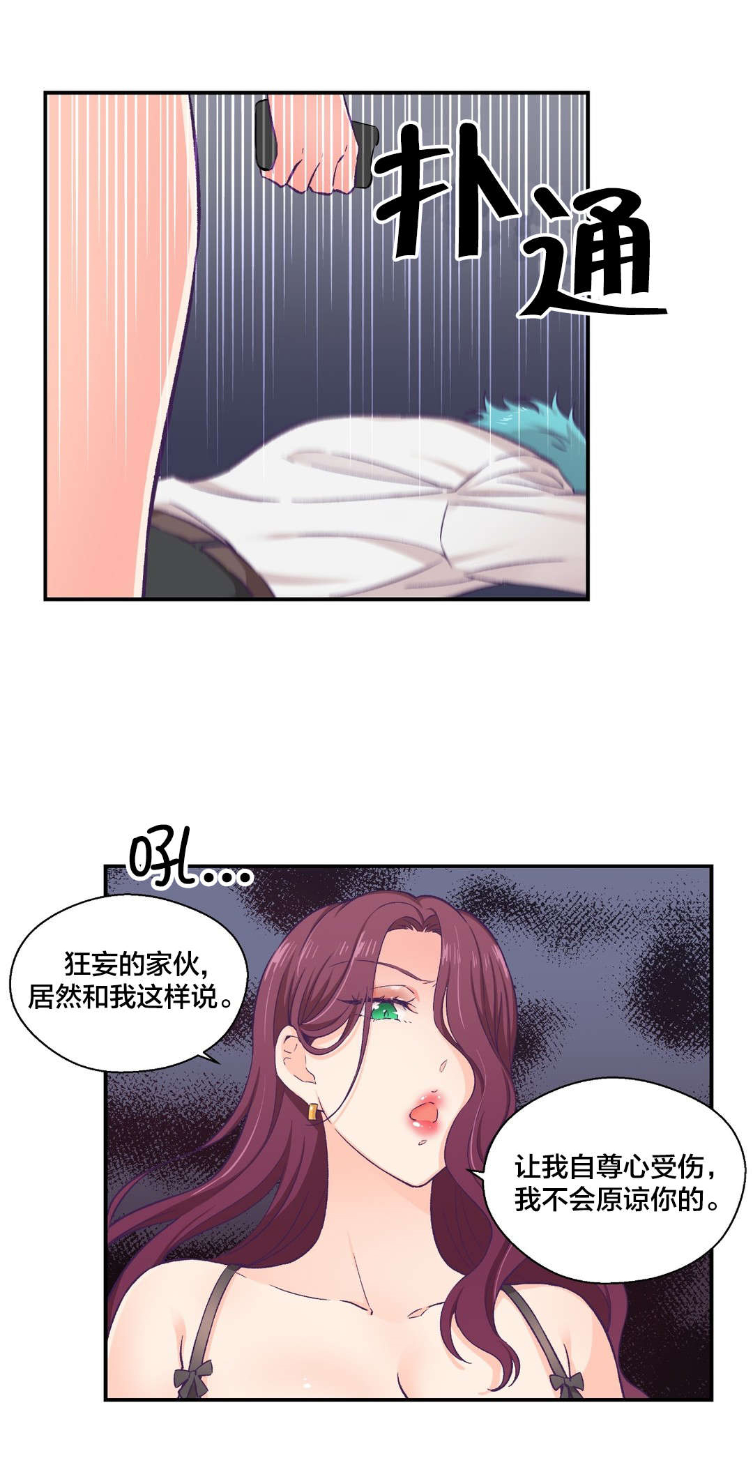 第17章：爆发0