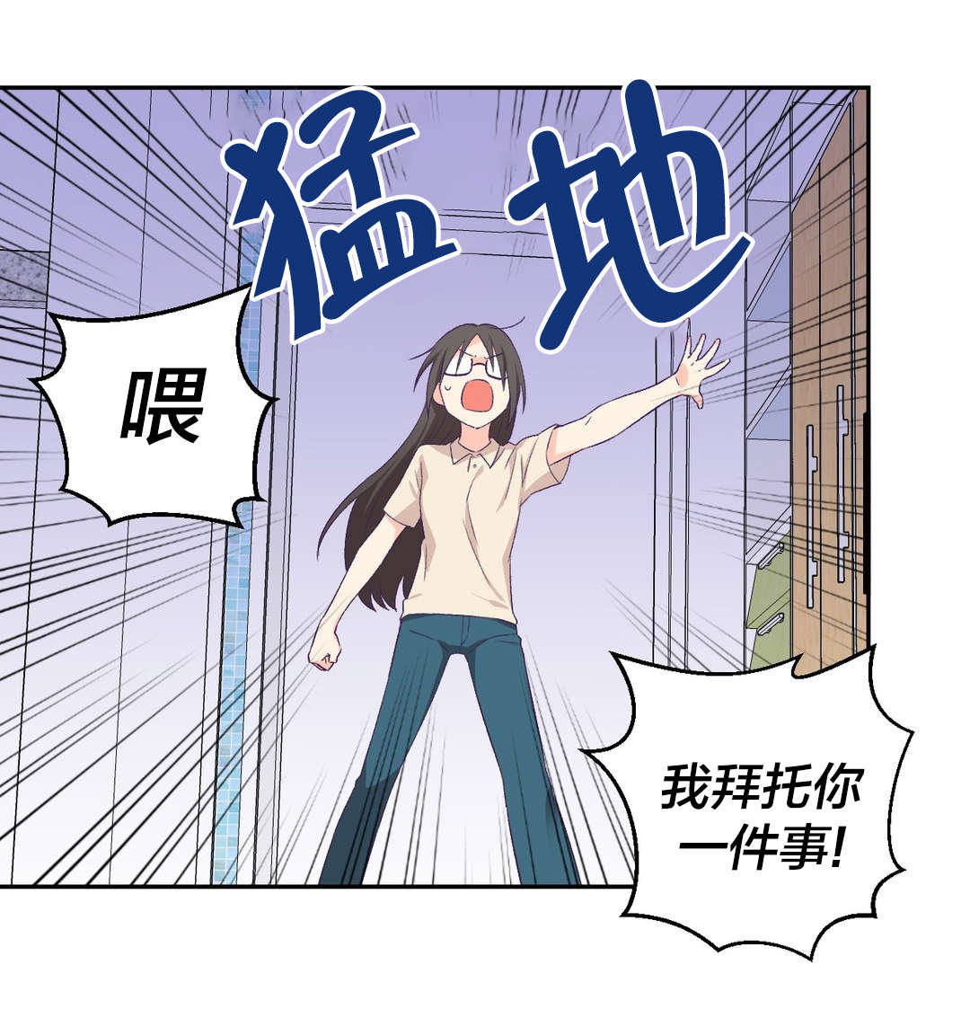 第6章：改变心意15