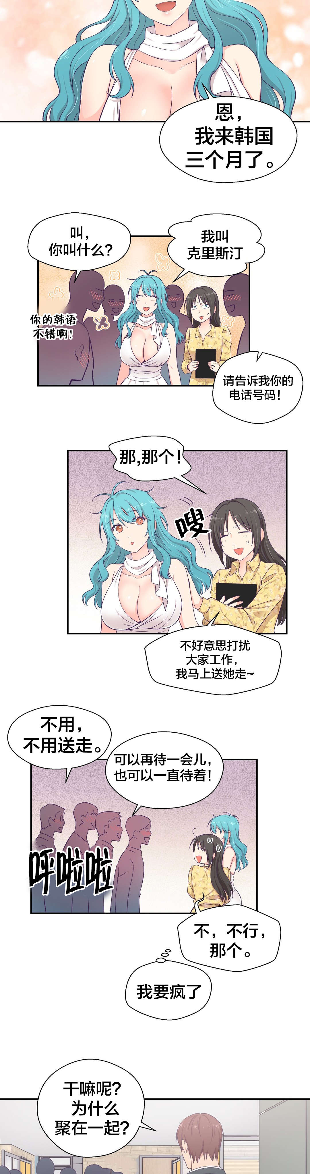 第15章：送文件1