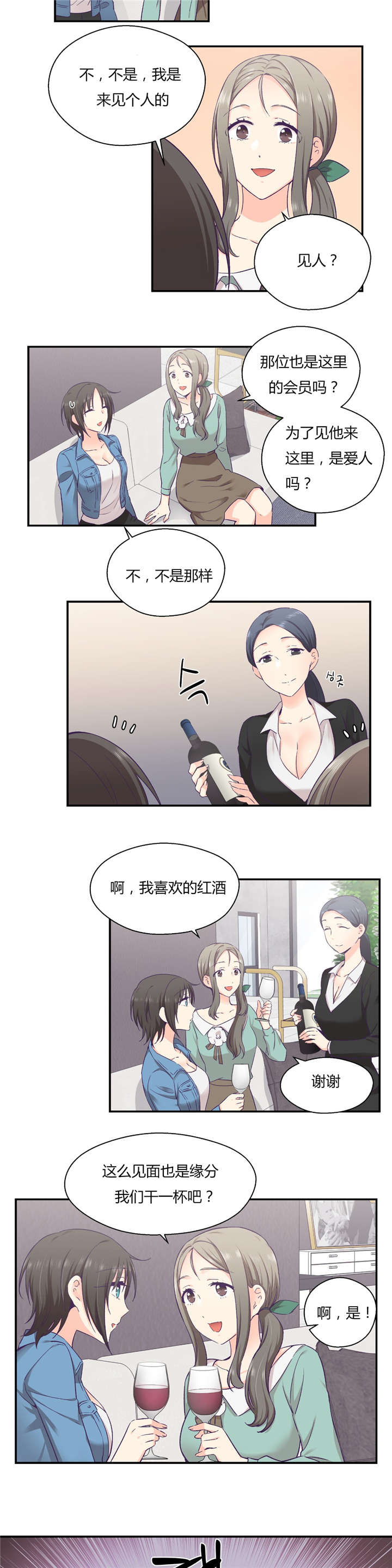 第34章：开始吧12