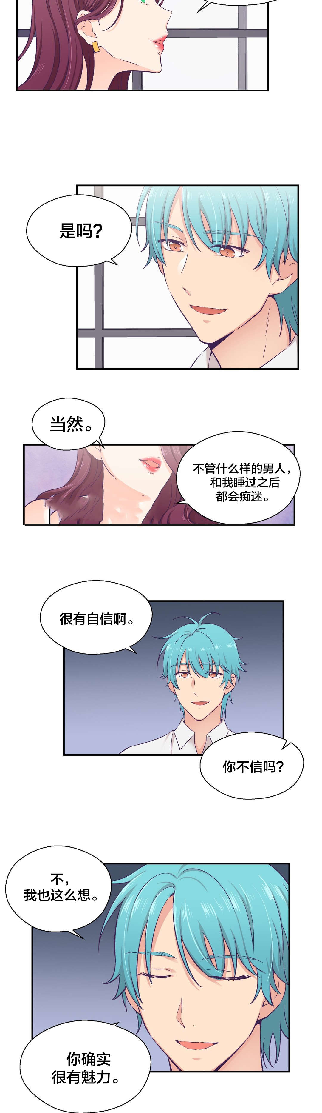 第16章：辞职12