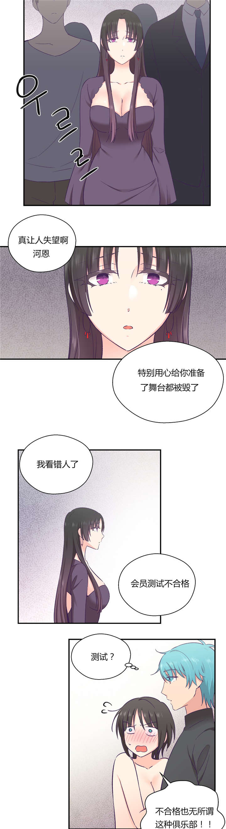 第35章：对你要说的话15