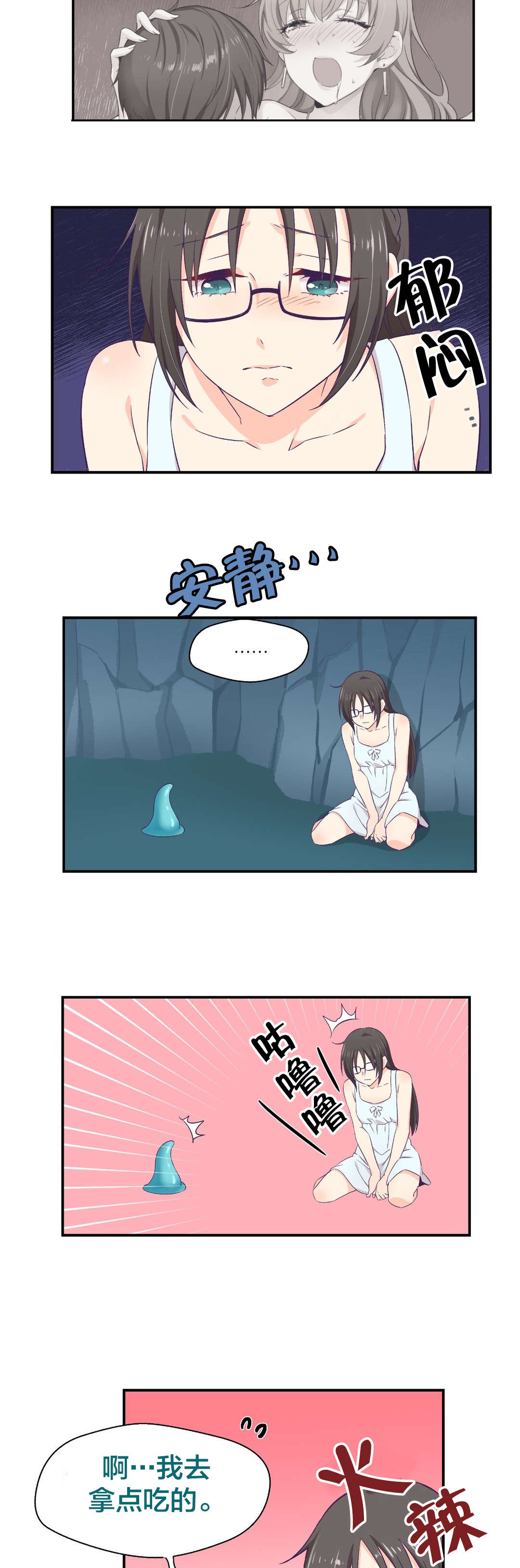 第4章：帮助6