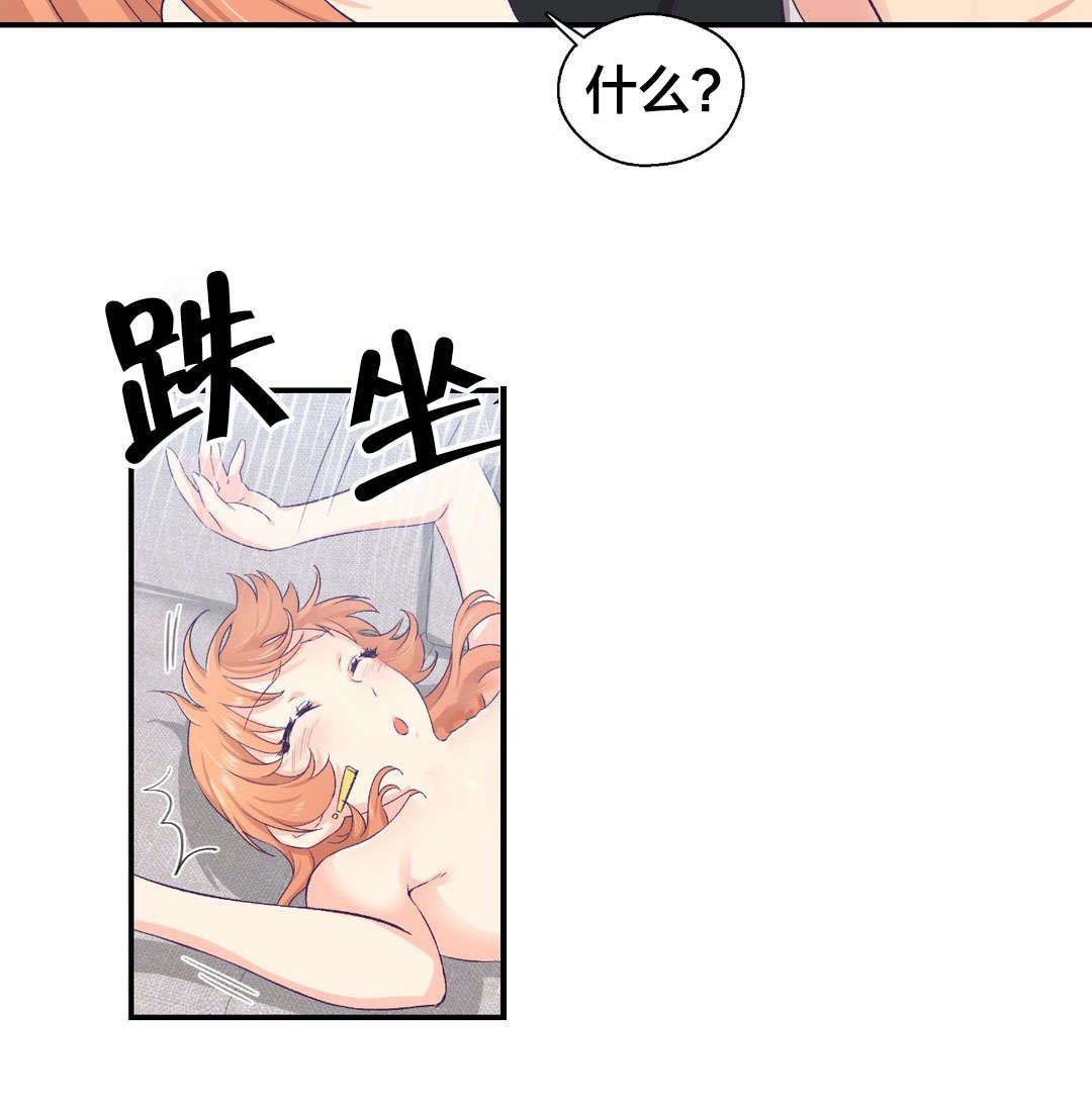 第11章：危险3
