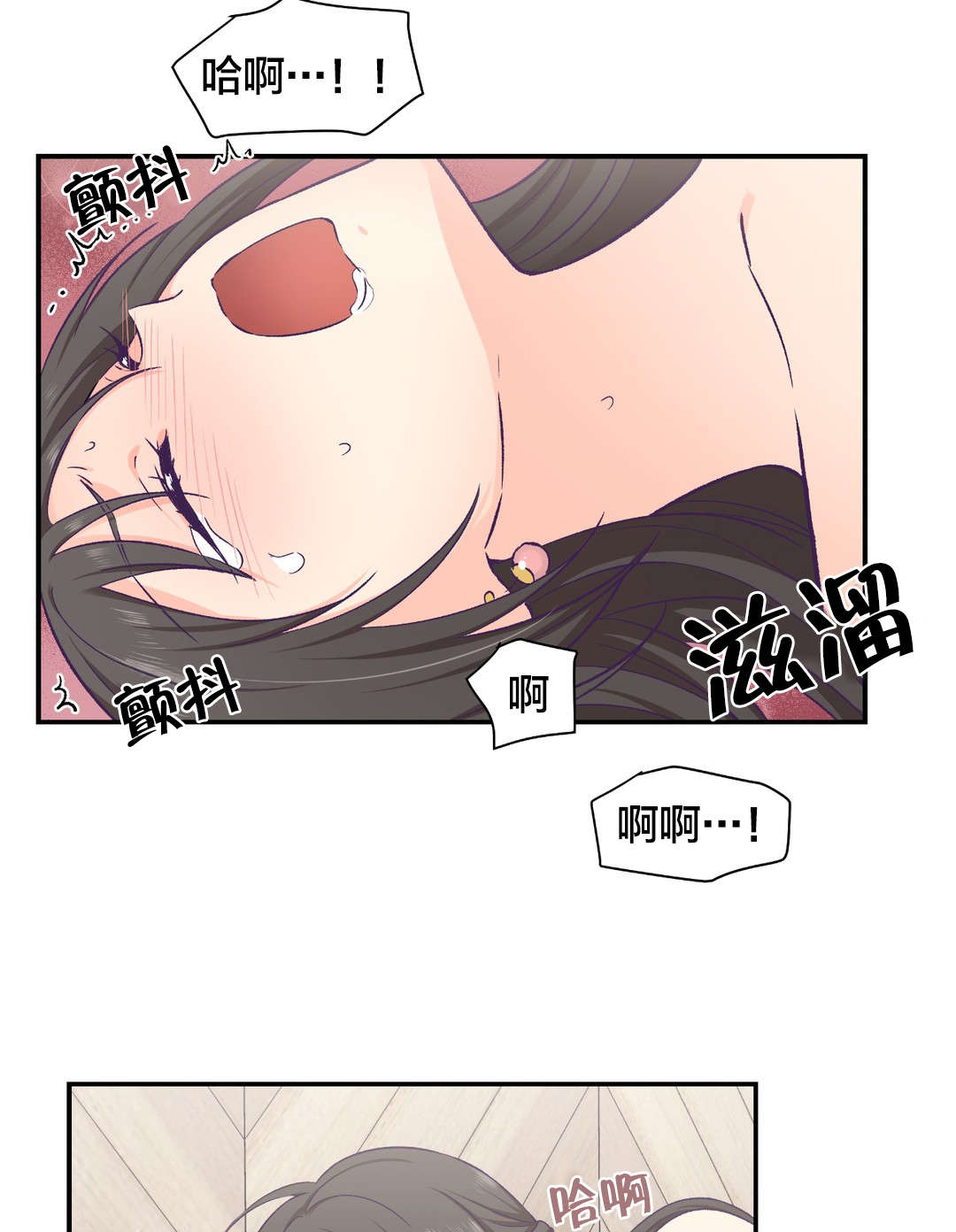 第22章：替身2