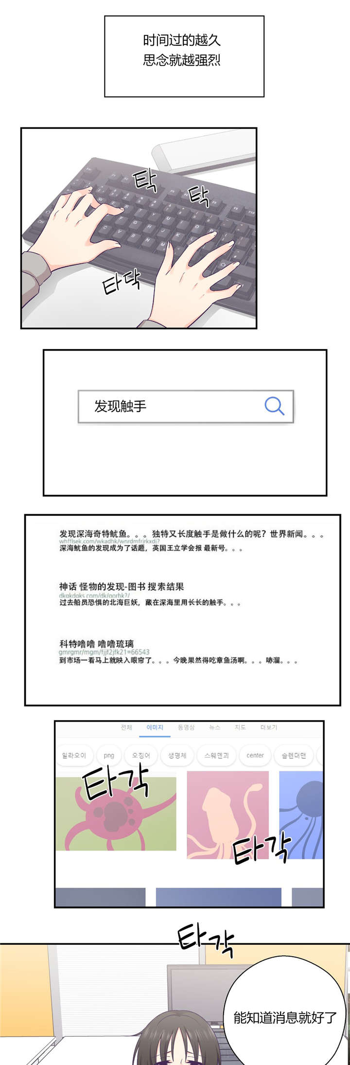 第32章：联系6