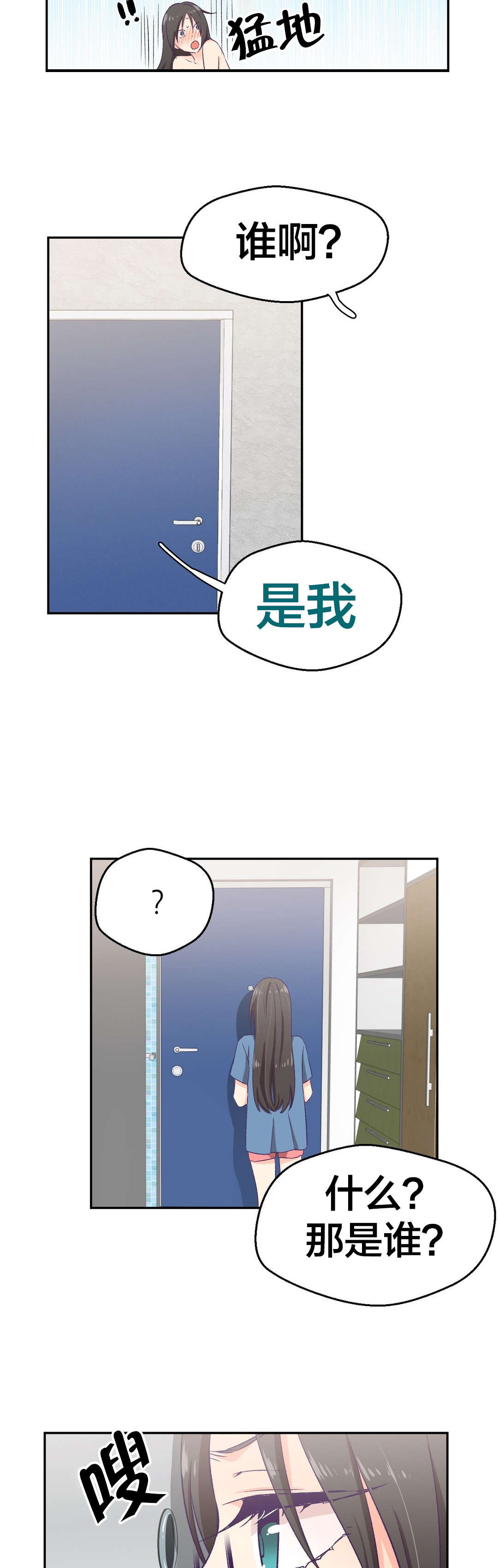 第5章：承诺10
