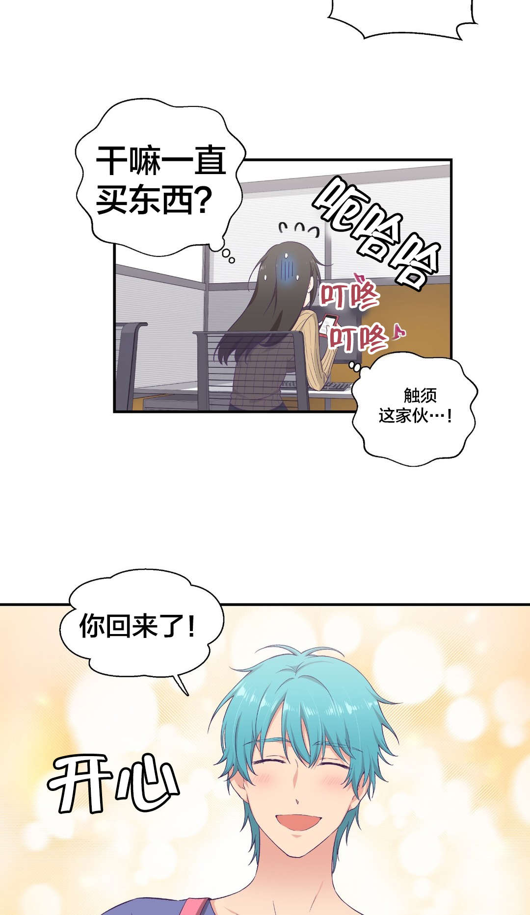 第12章：消费5