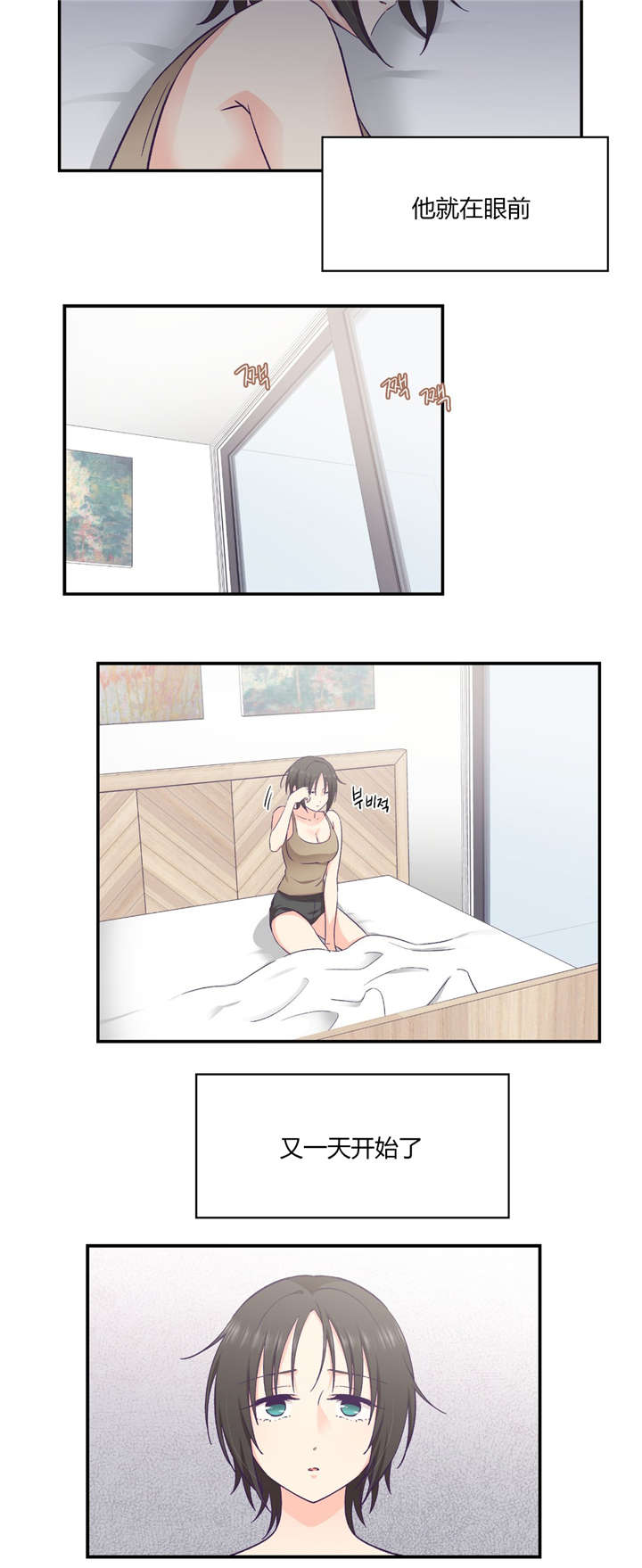 第32章：联系5