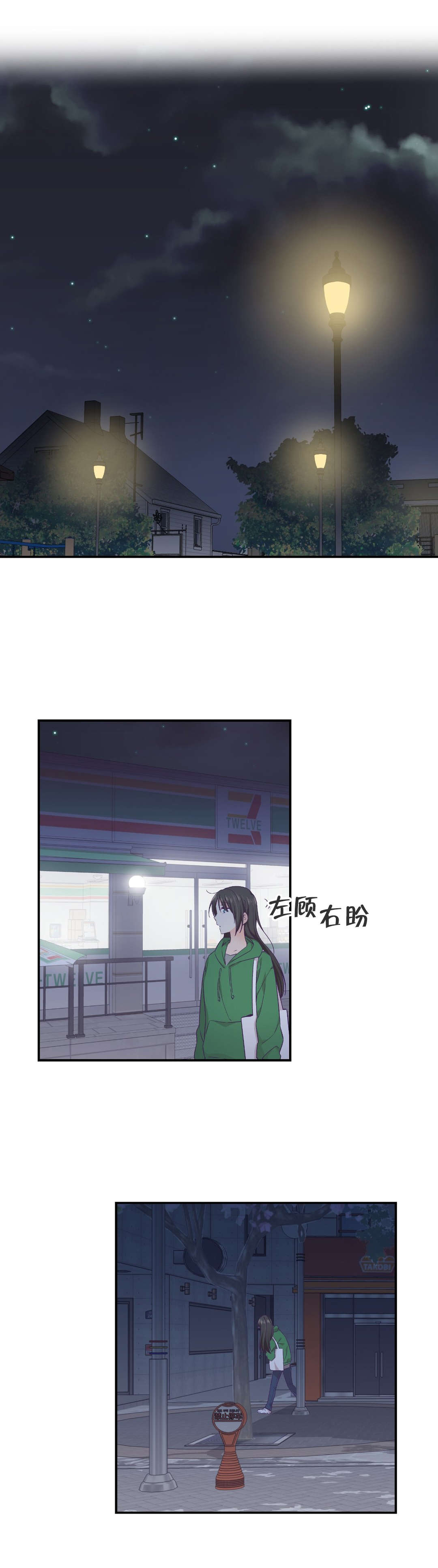 第17章：爆发6