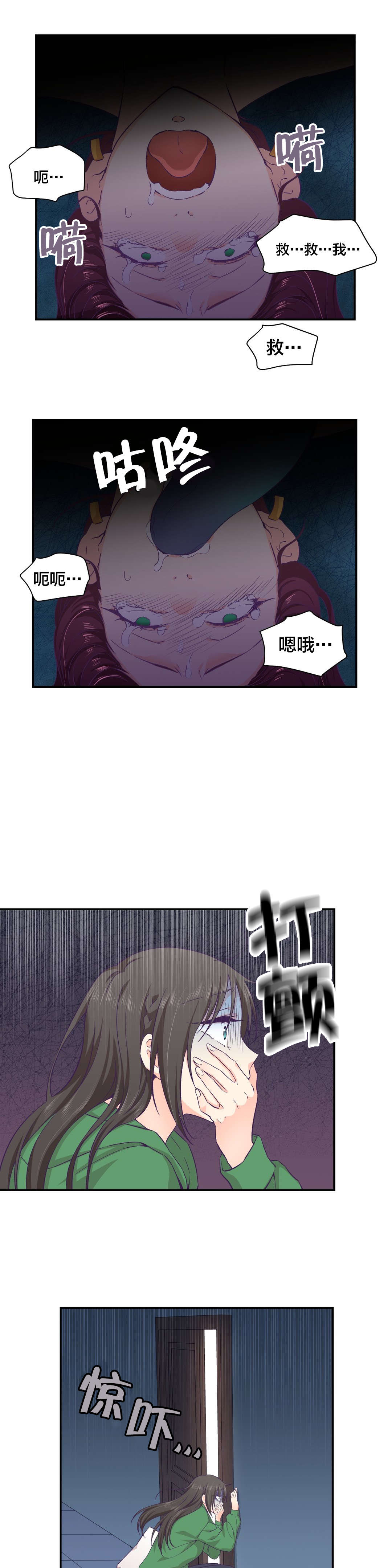 第17章：爆发12