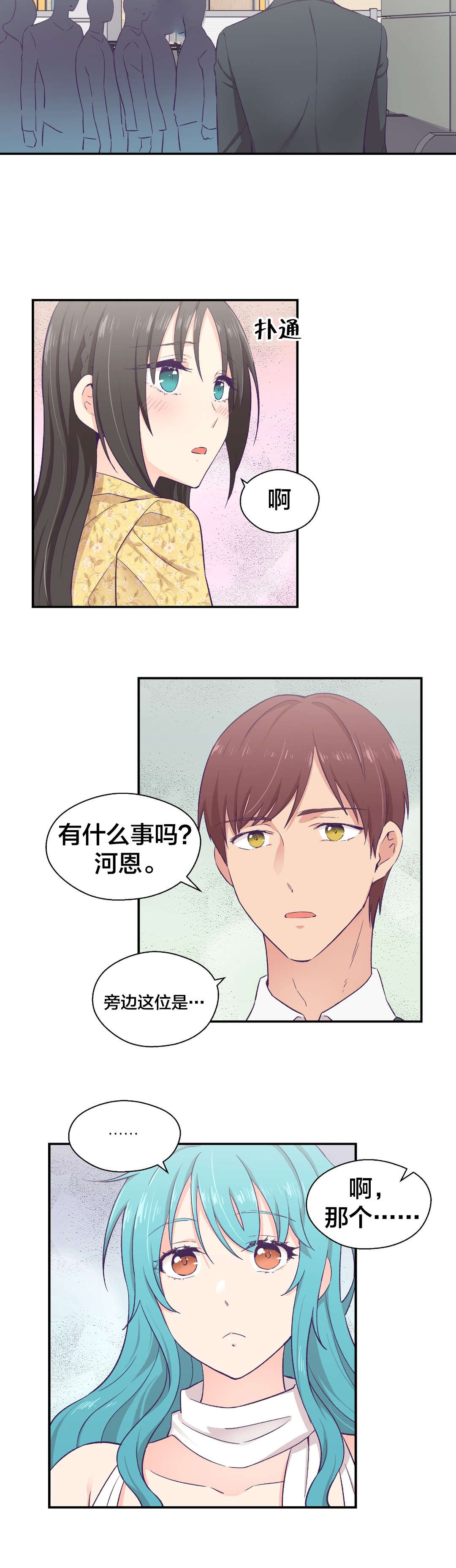第15章：送文件2
