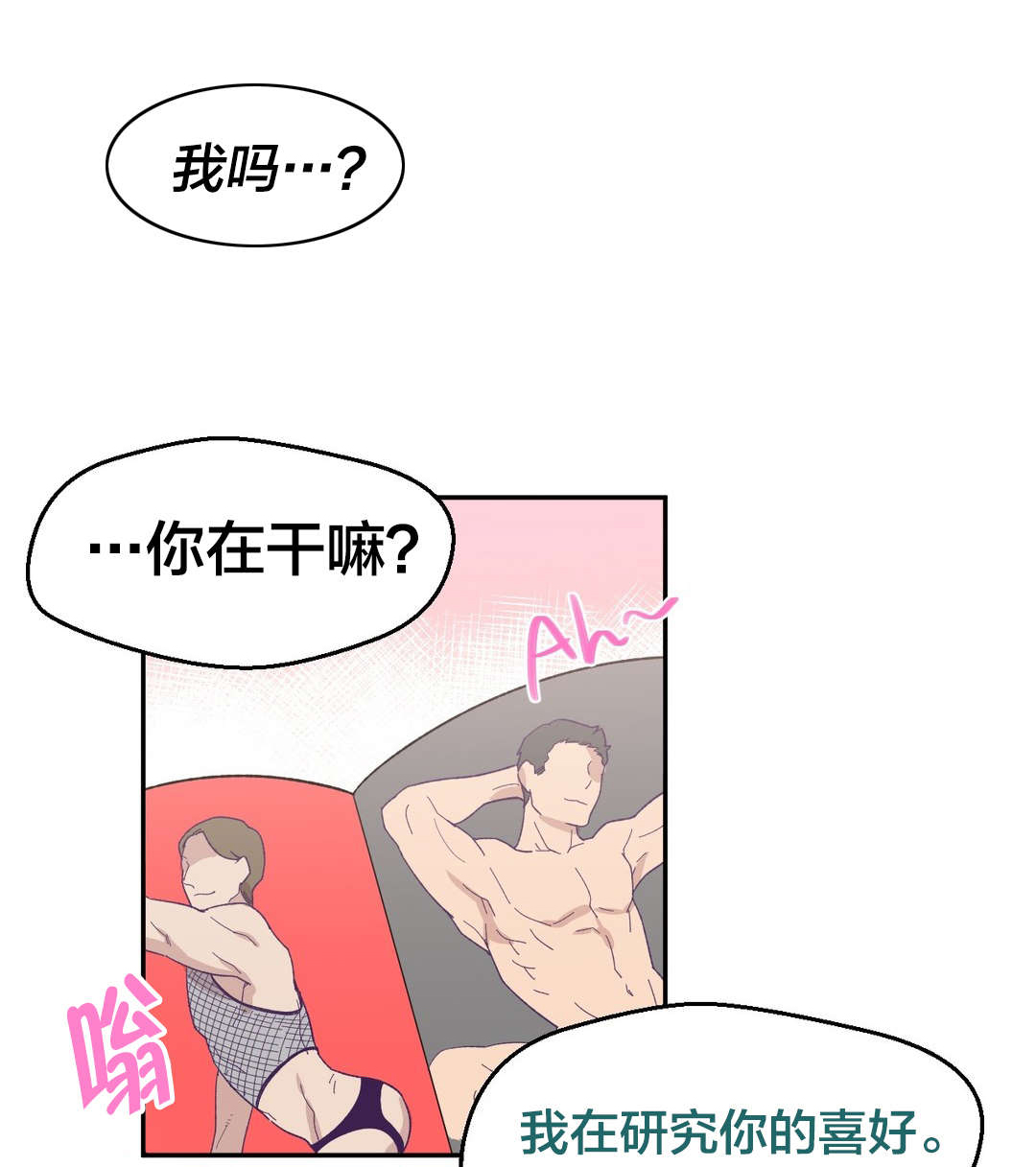 第7章：开始进化0