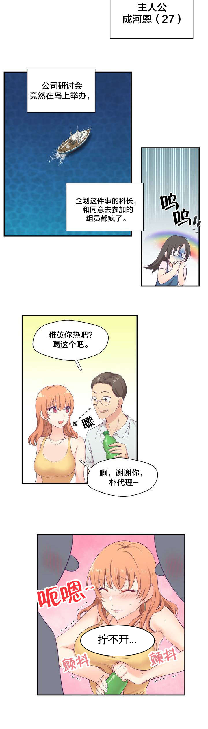 第1章：研讨会6