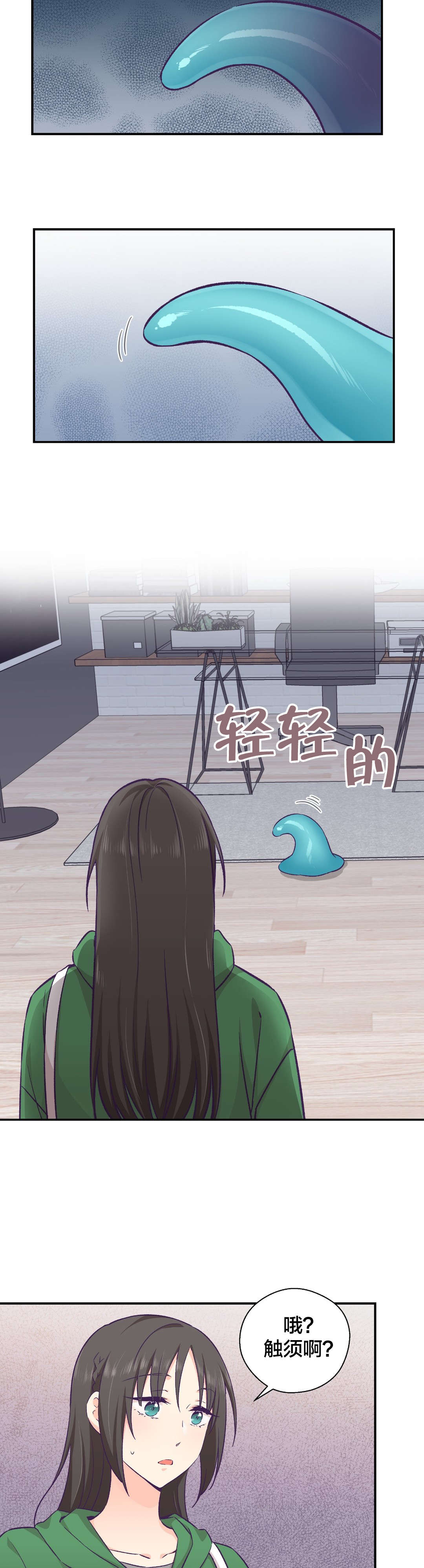 第18章：失忆7