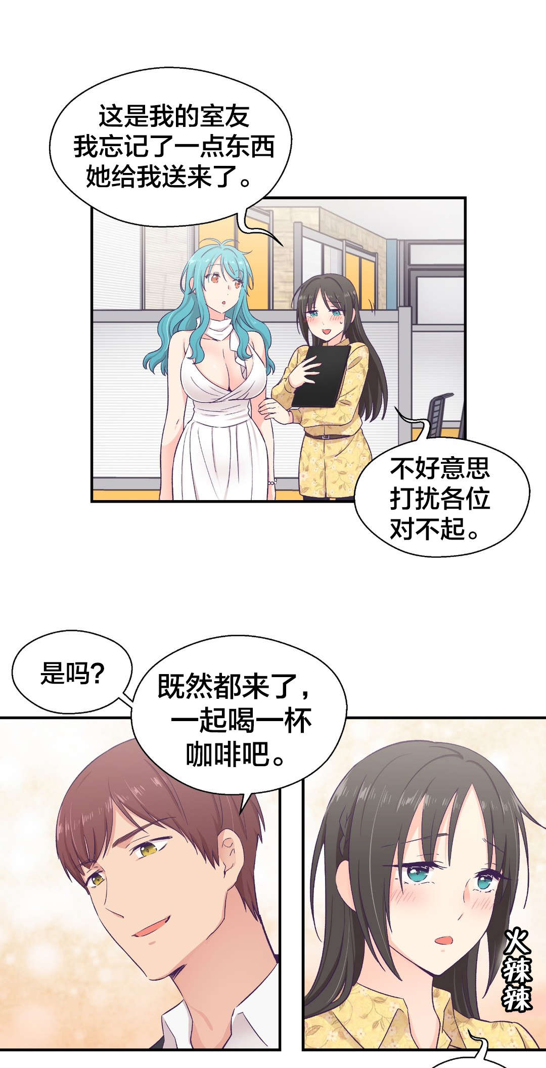 第15章：送文件3