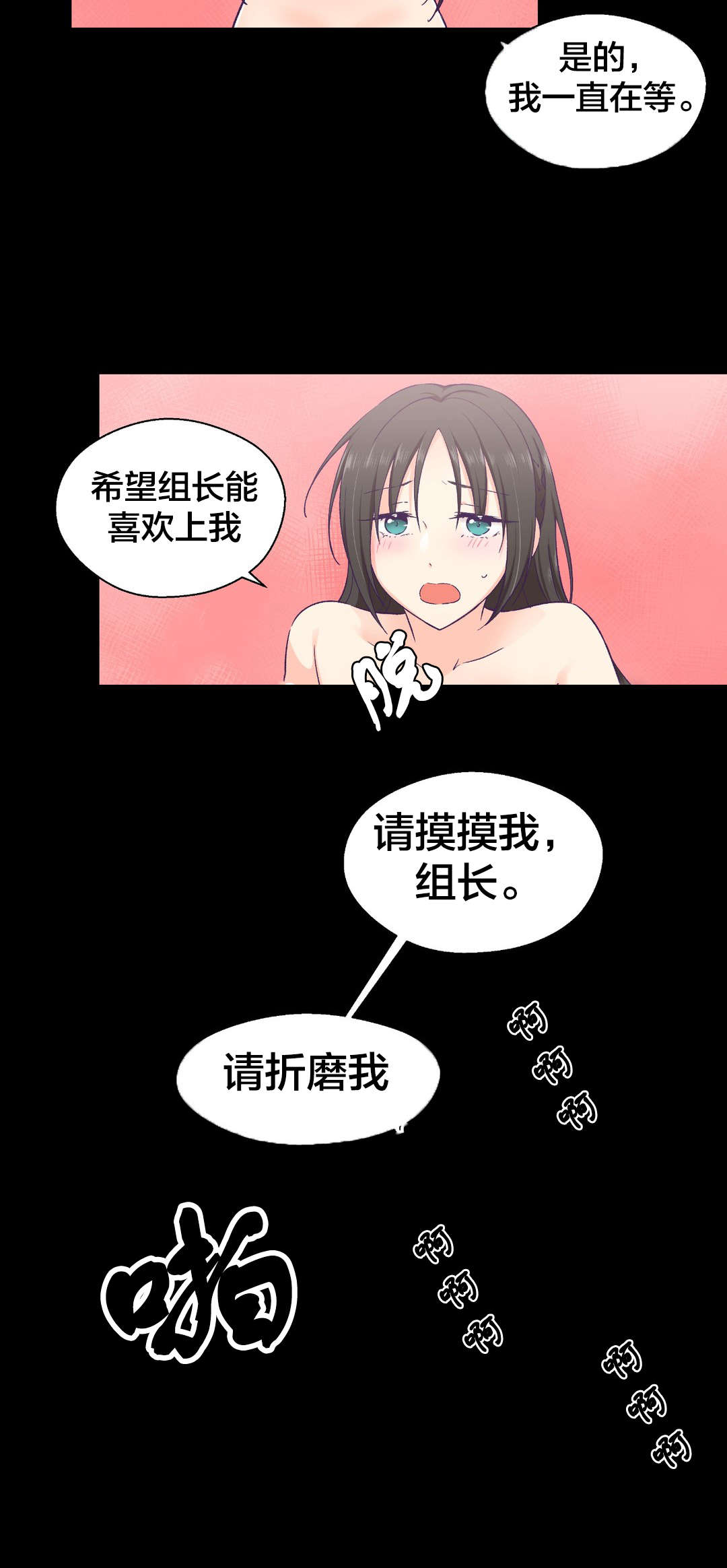 第23章：借口2