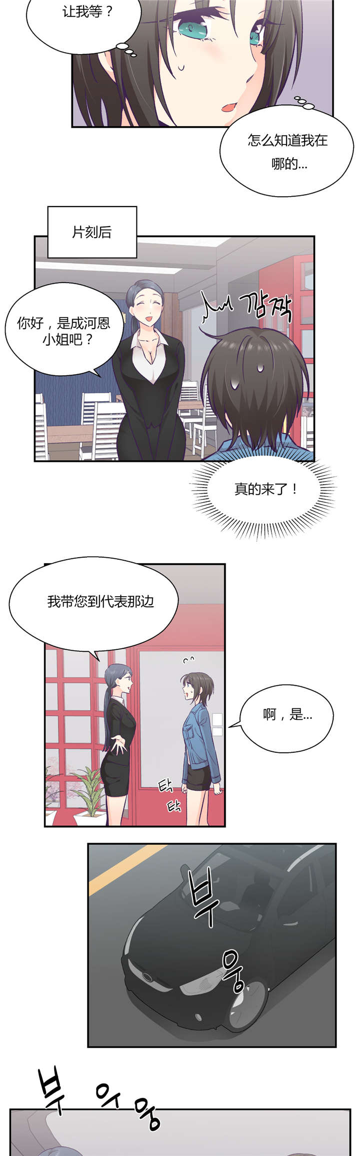 第34章：开始吧1