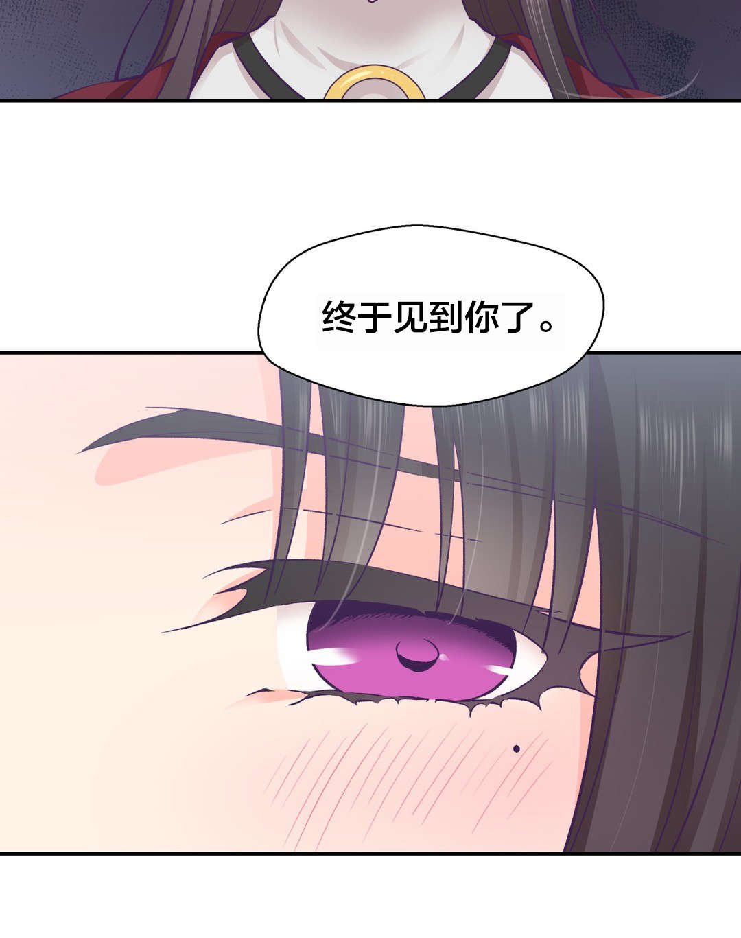 第27章：黑化18