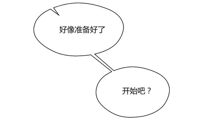 第34章：开始吧19