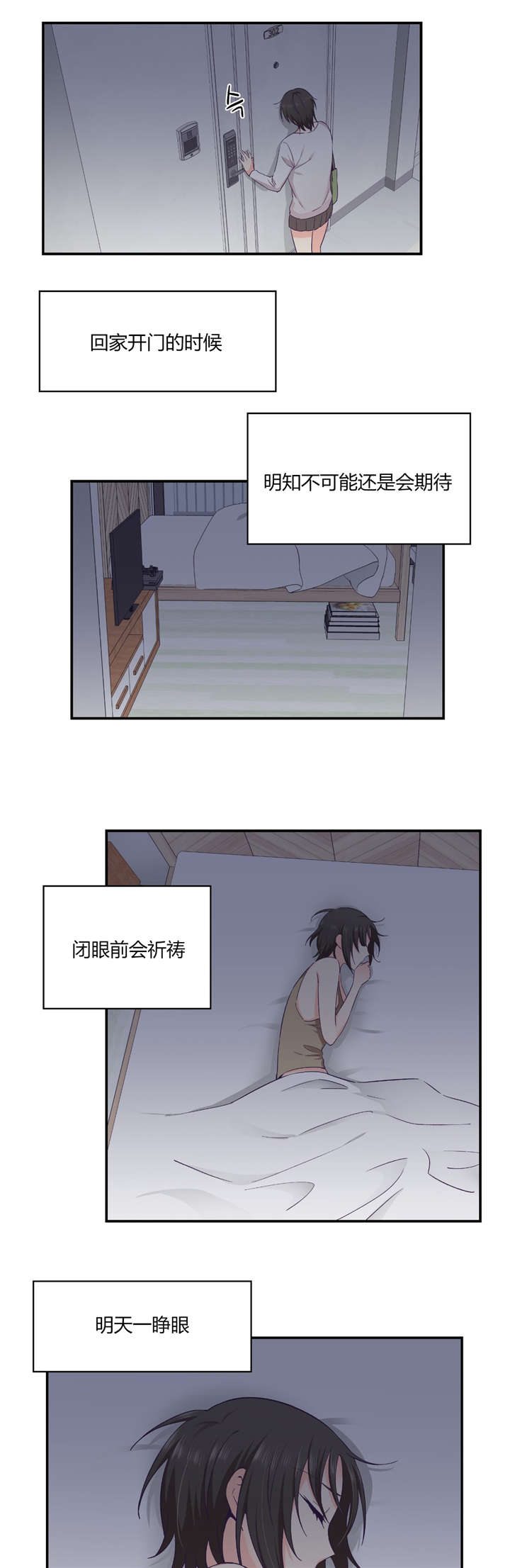 第32章：联系4