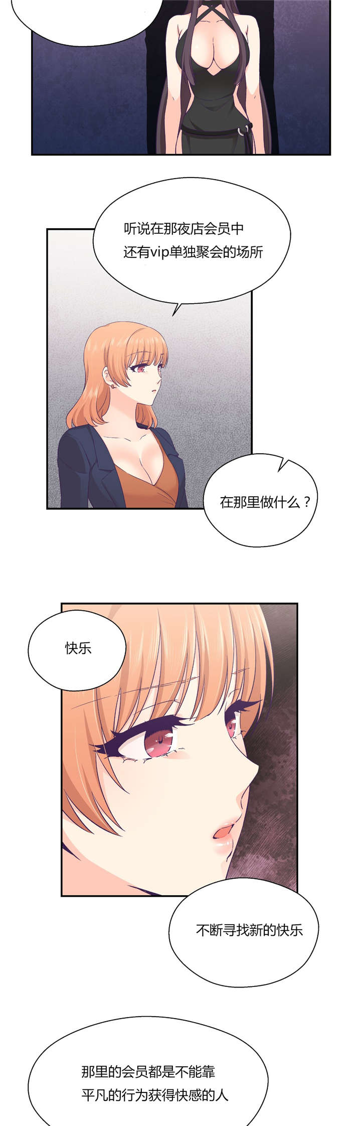 第32章：联系17