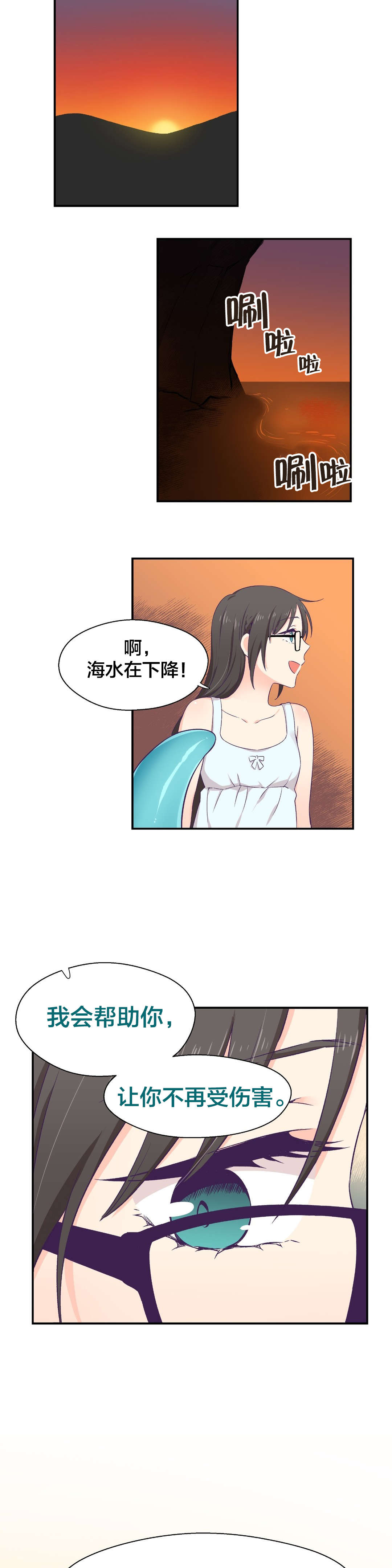 第4章：帮助18
