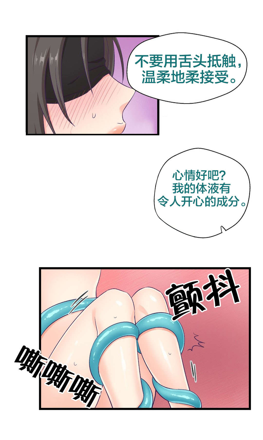 第7章：开始进化6
