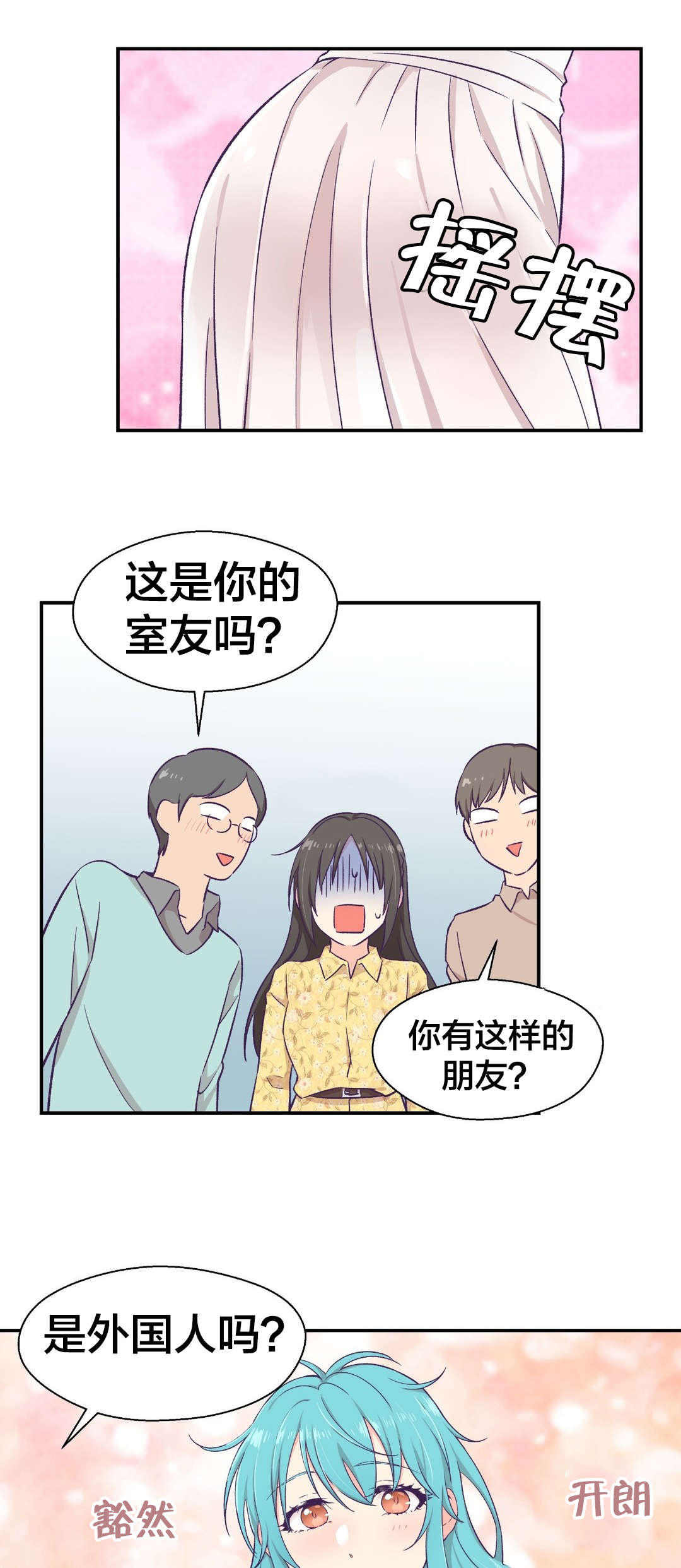 第15章：送文件0