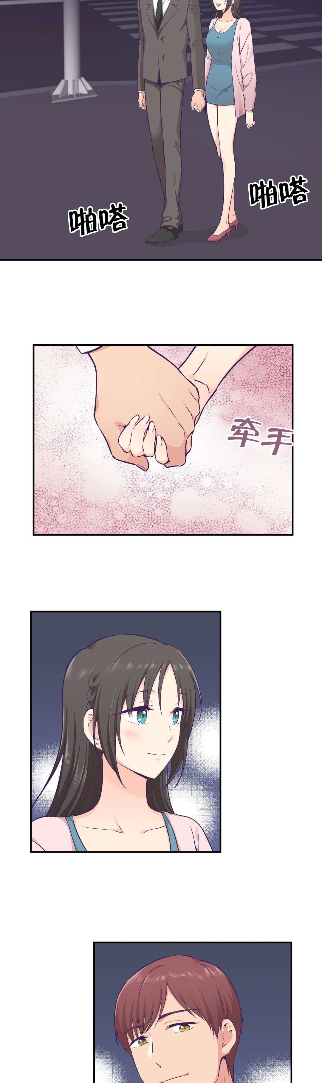第22章：替身12