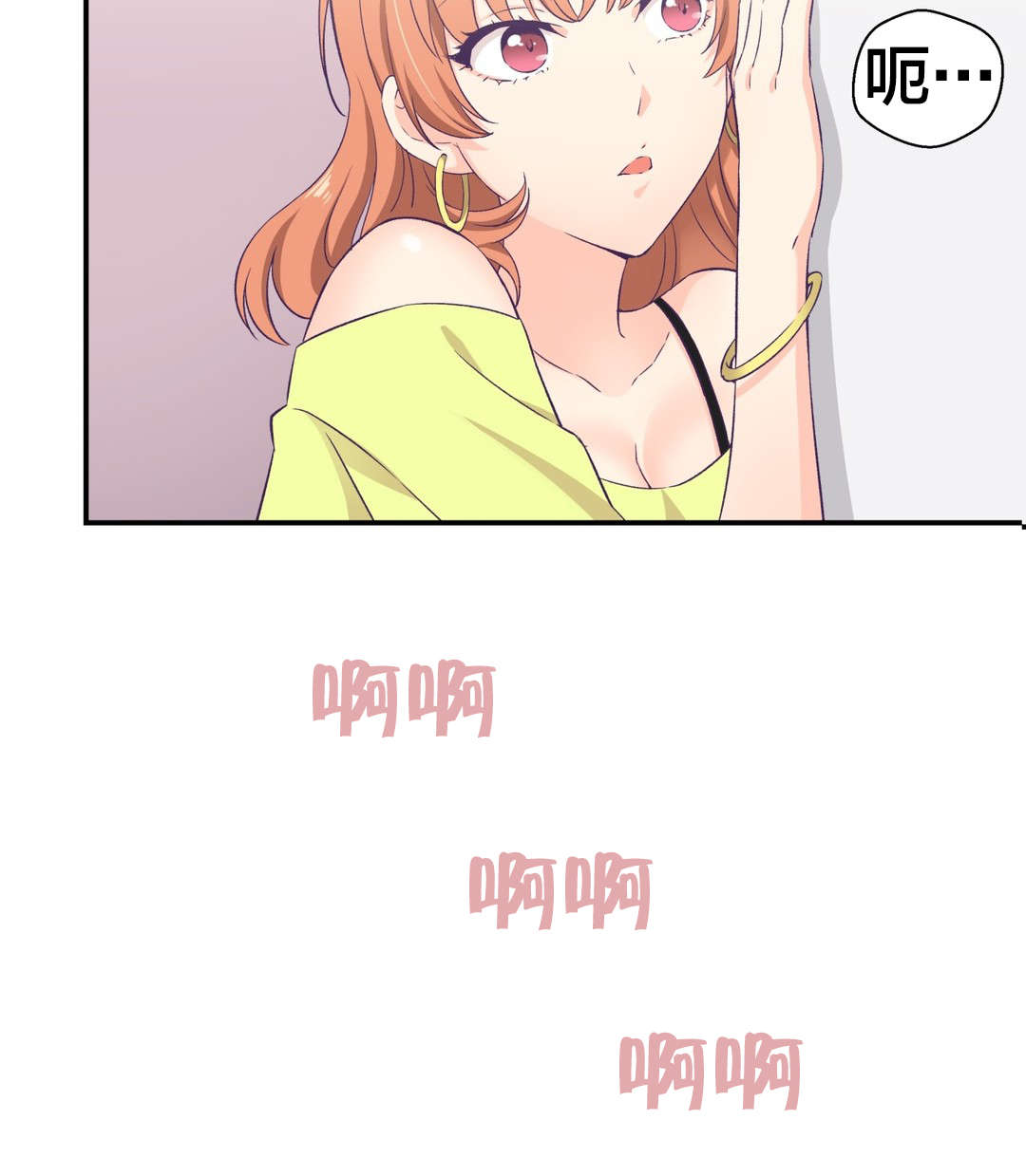第9章：邀约12