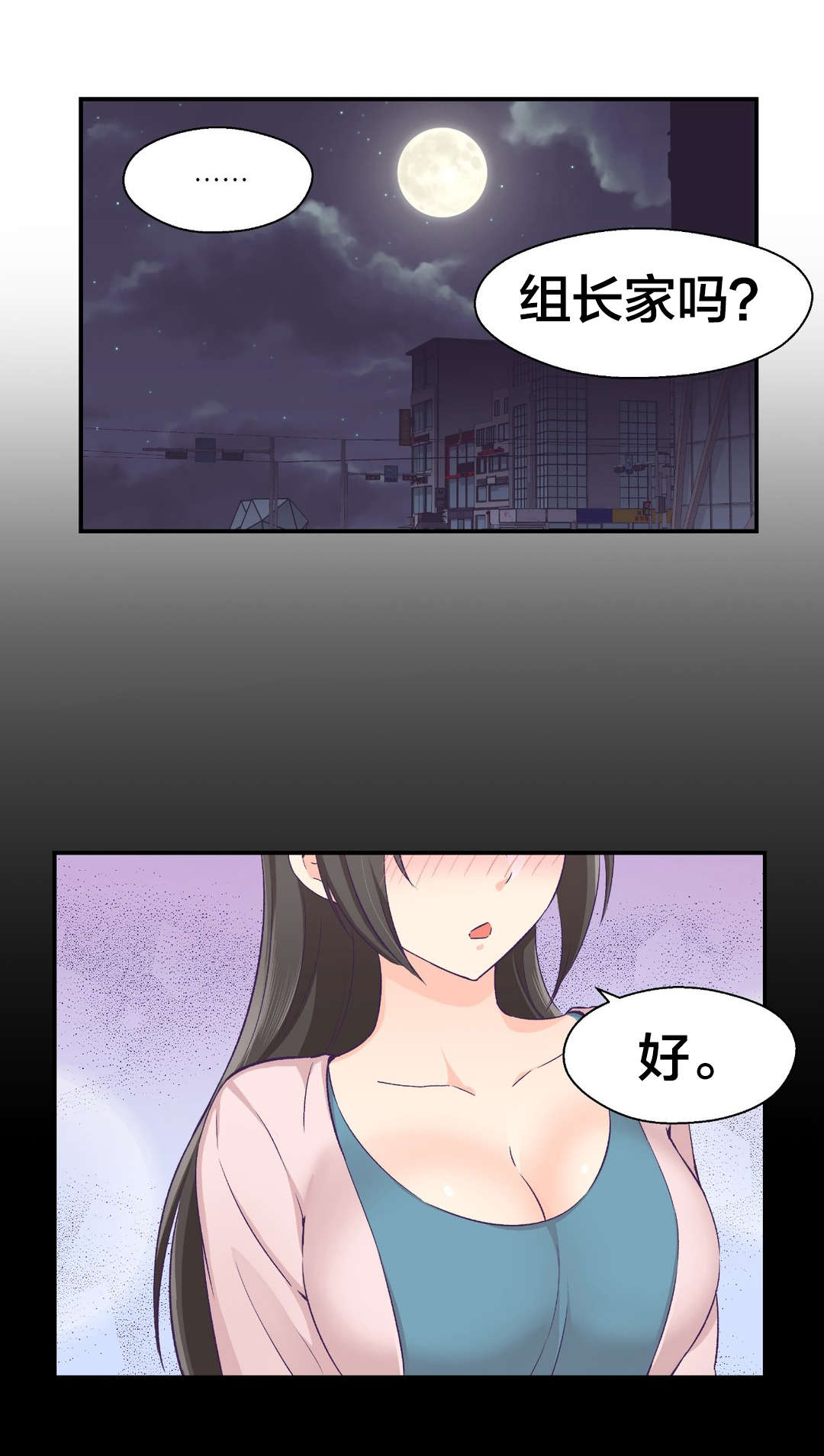 第23章：借口0