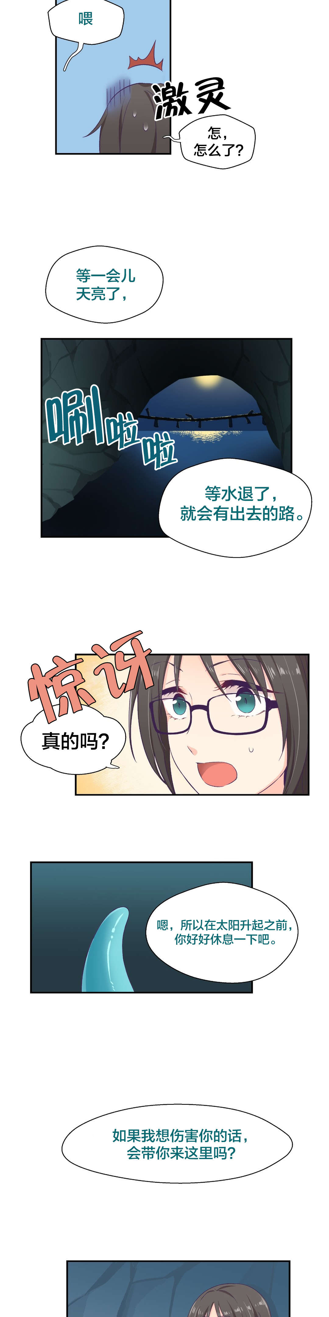 第4章：帮助10