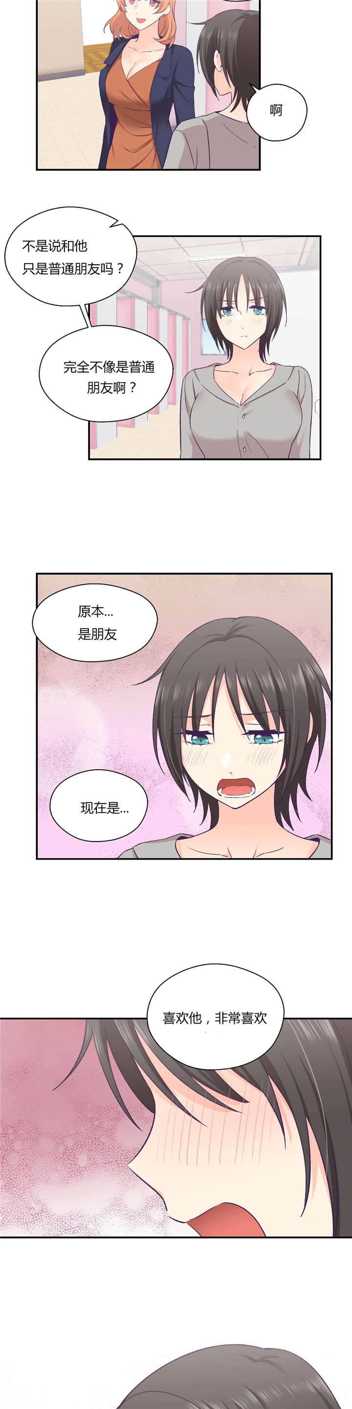 第32章：联系15