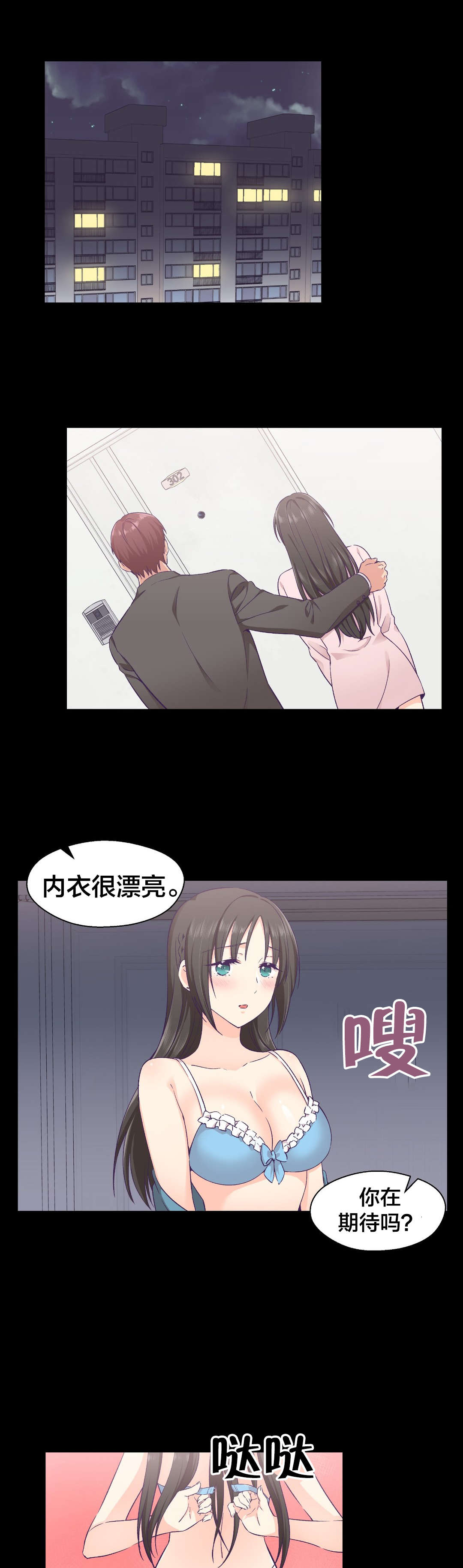 第23章：借口1