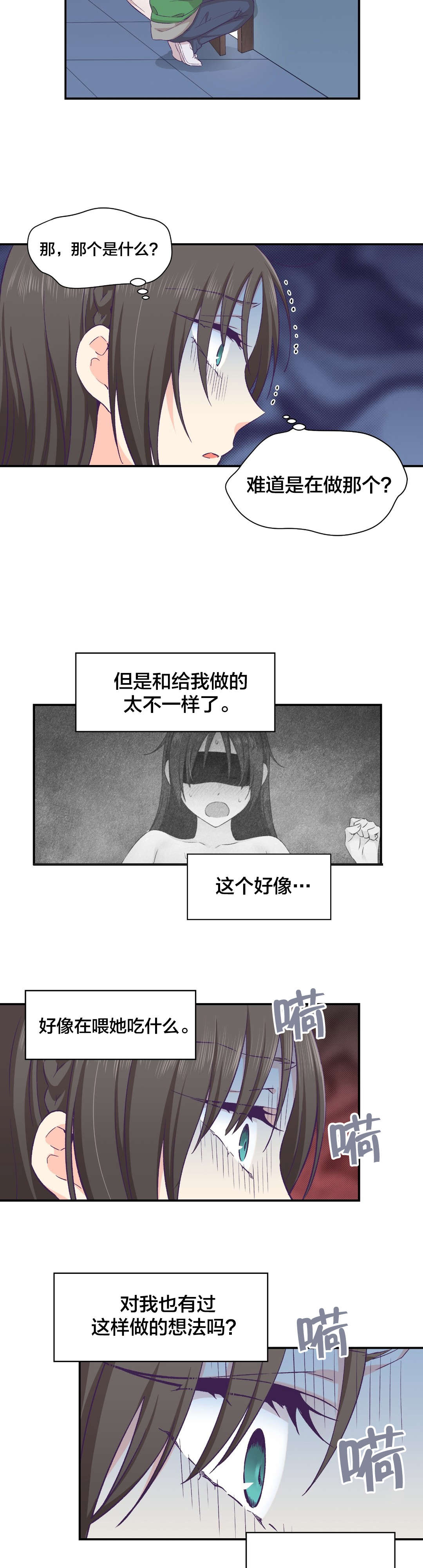 第17章：爆发13