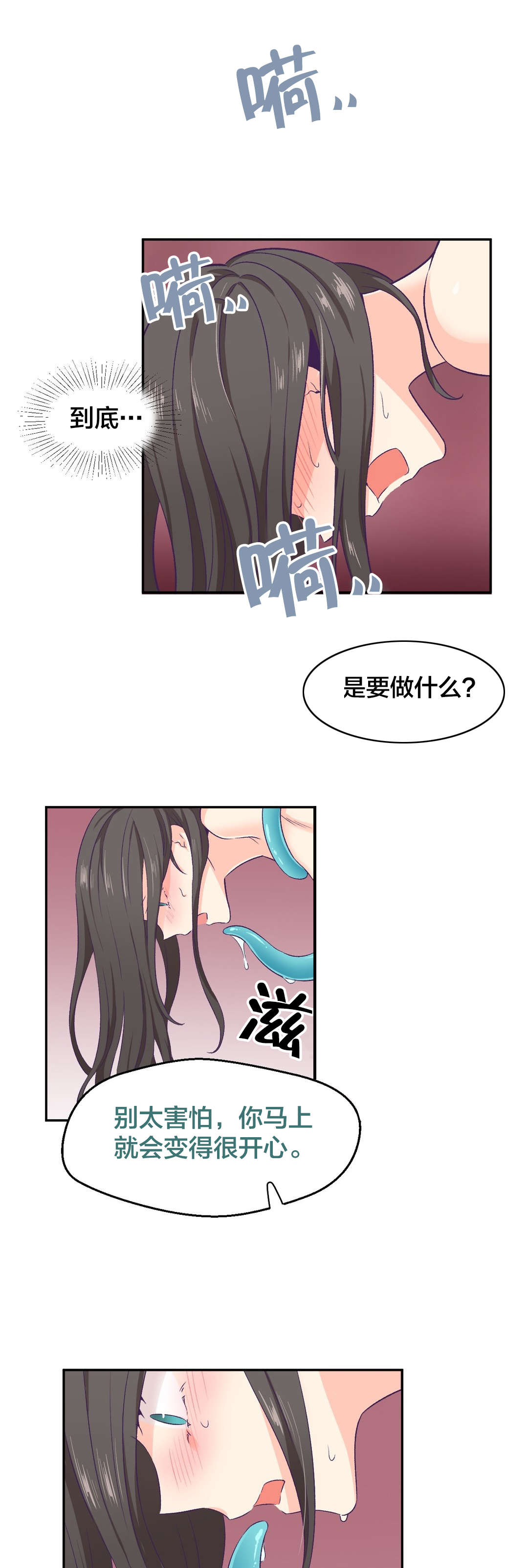 第6章：改变心意1