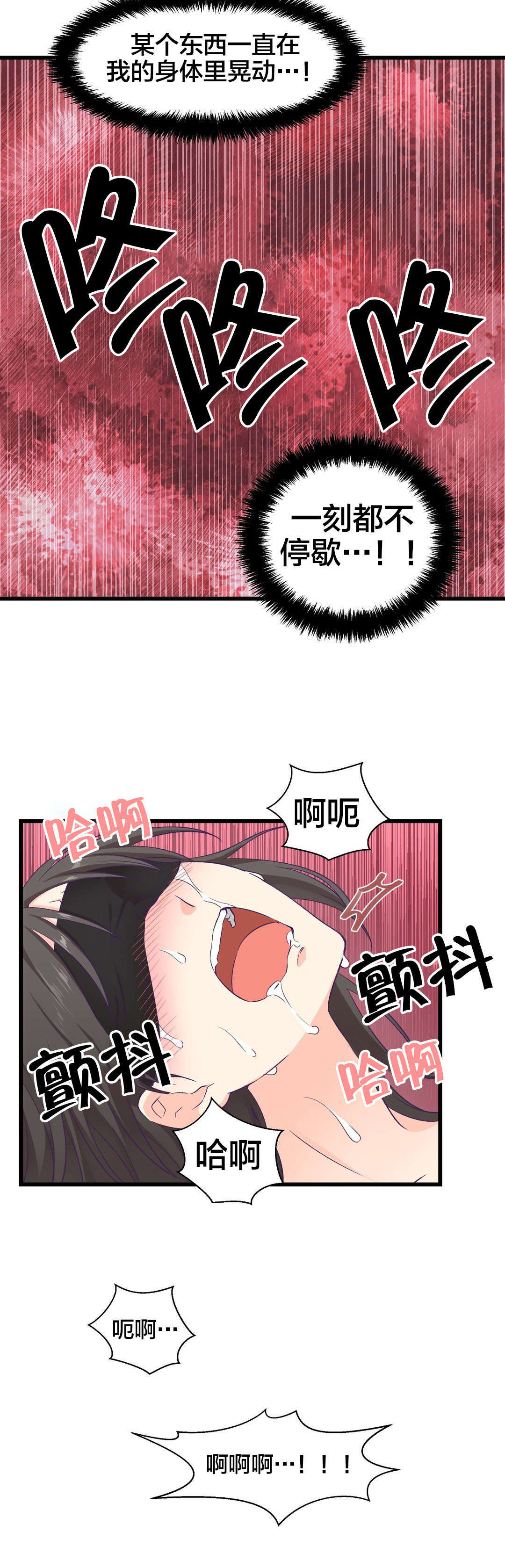 第7章：开始进化9