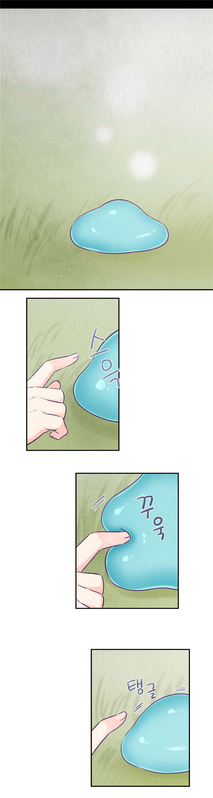 第36章：触手的回忆10