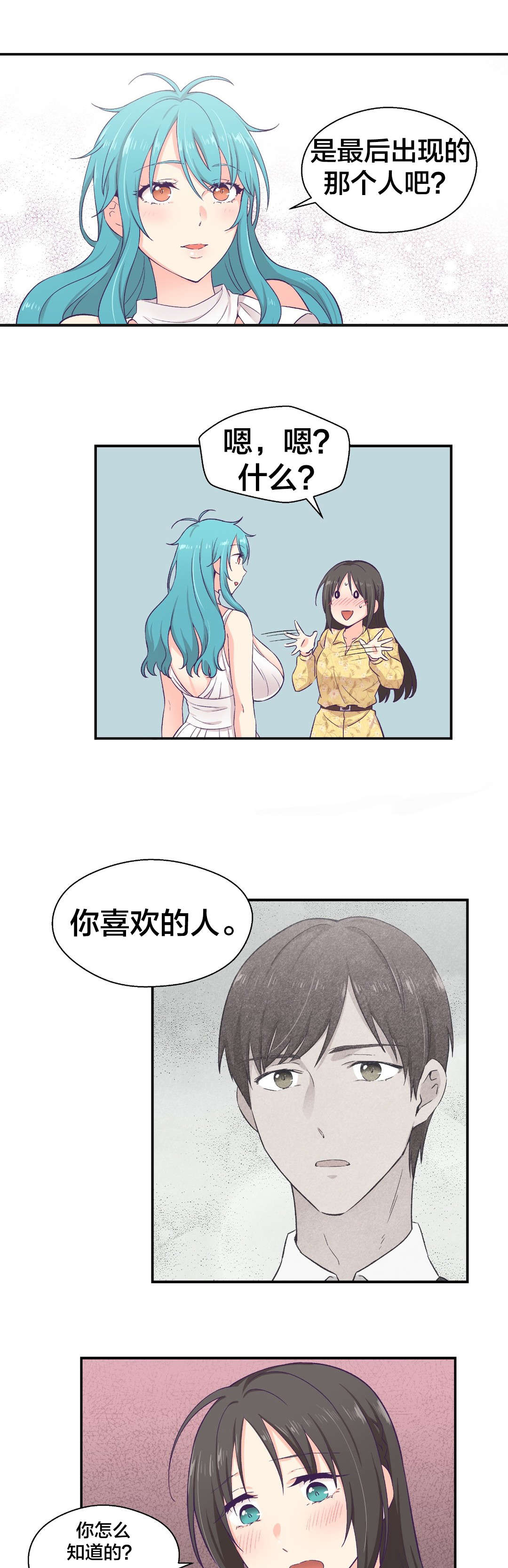 第15章：送文件8