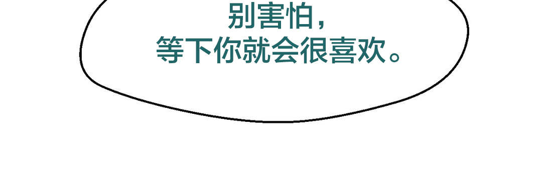第7章：开始进化5