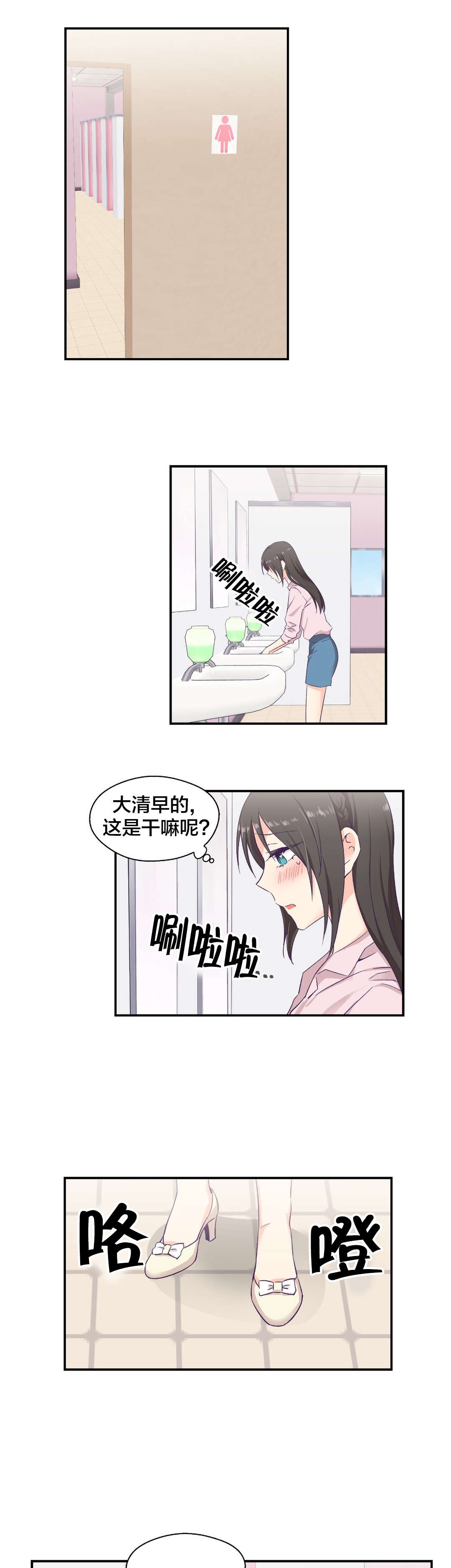 第9章：邀约13
