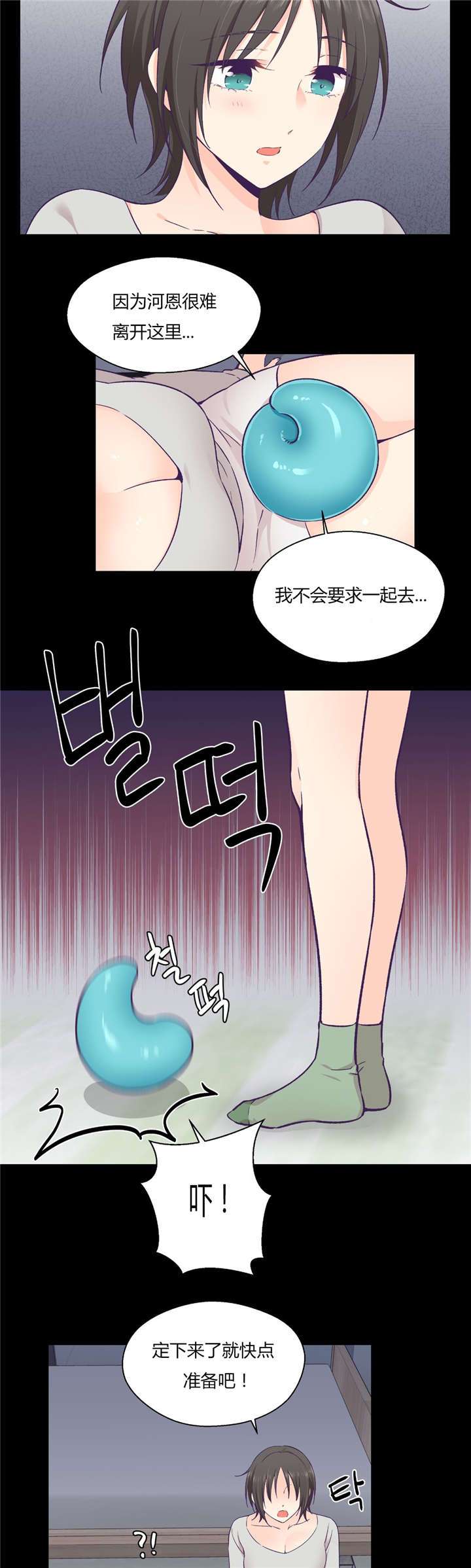 第37章：完美的结局3
