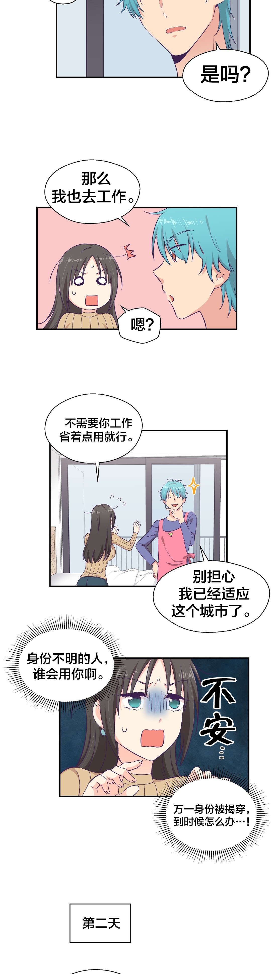 第12章：消费8