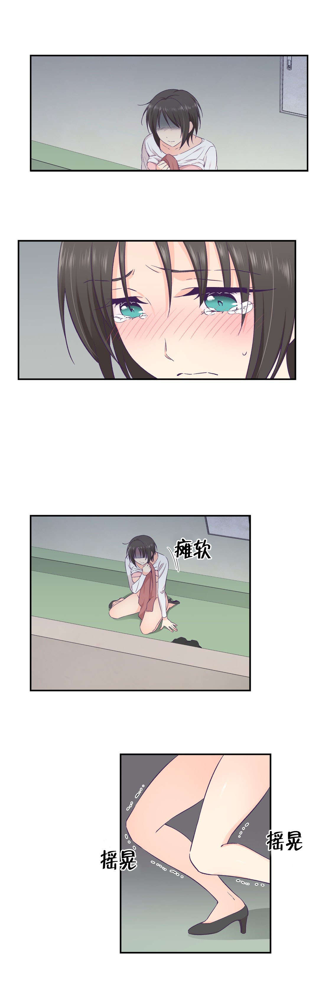 第25章：无法改变的东西18