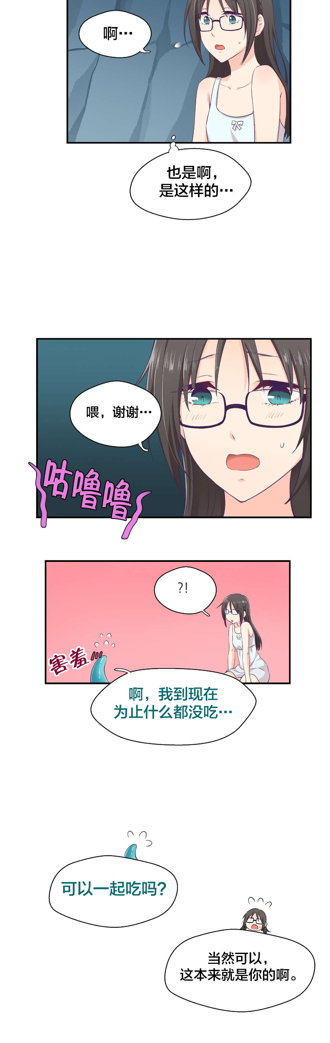 第4章：帮助11